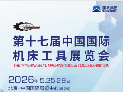 <b>展示国际高端制制实力；中航工业、中国船舶等</b>