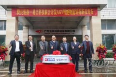 <b>共类拆载机123355台</b>