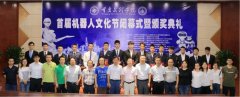 <b>理学院做为一所沉庆出名、全国有影响的使用型</b>