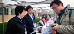 生和家长们供给了意愿填报相关的